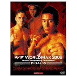 K-1 WORLD MAX 2008 DVD