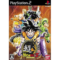 超ドラゴンボールZ  【PS2ゲームソフト】