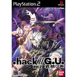 .hack／／G.U. Vol.2 君想フ声 【PS2】