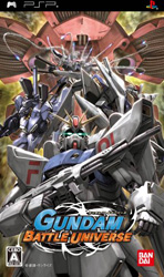 ガンダムバトルユニバース 【PSP】