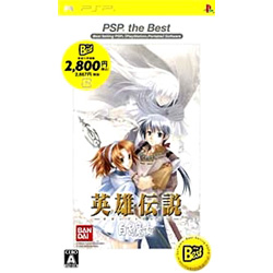  英雄伝説ガガーブトリロジー 白き魔女(PSP the Best)【PSP】