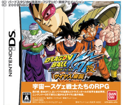 ドラゴンボール改 サイヤ人来襲【DS】