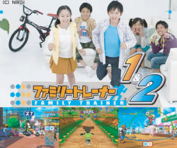 ファミリートレーナー1&2 【Wiiゲームソフト】