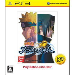 NARUTO-ナルト- ナルティメットストーム（PlayStation 3 the Best） 【PS3ゲームソフト】