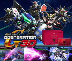 SDガンダム Gジェネレーション 3D シャア専用ニンテンドー3DS PREMIUM BOX【3DS】