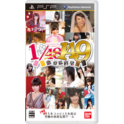 �k���Õi�l AKB1/149 �������I�� �ʏ�� �yPSP�Q�[���\�t�g�z