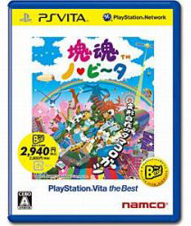 塊魂 ノ・ビ～タ PlayStation Vita the Best    【PS Vitaゲームソフト】