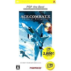 �G�[�X�R���o�b�gX �X�J�C�Y�E�I�u�E�f�Z�v�V���� �iPSP the Best�j�yPSP�z