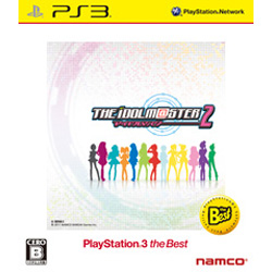 アイドルマスター2 PlayStation3 the Best    【PS3ゲームソフト】