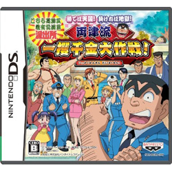 バンダイナムコエンターテインメント ニンテンドーDS ソフト