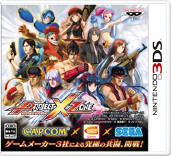 PROJECT X ZONE  【3DS】
