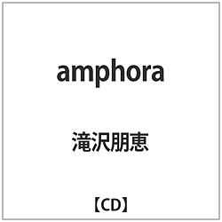 b / amphora CD