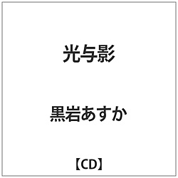 ₠ / ^e CD
