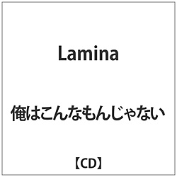 ͂Ȃ񂶂Ȃ / Lamina CD