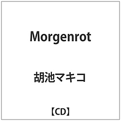 Ӓr}LR / Morgenrot CD