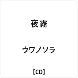 Em\ / 閶 CD