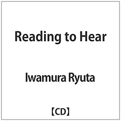 Iwamura Ryuta / Reading to Hear 【CD】