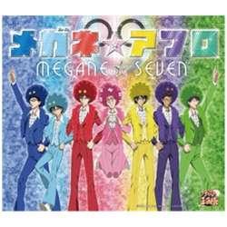 メガネ☆セブン / 新テニスの王子様「メガネ☆アフロ」 CD