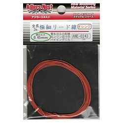ANE-0243 極細リード線φ0.65mm(オレンジ)2m