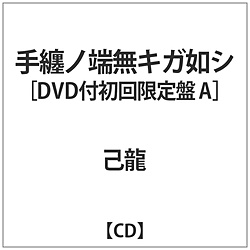 ȗ / Zm[LK@V (A) DVDt CD