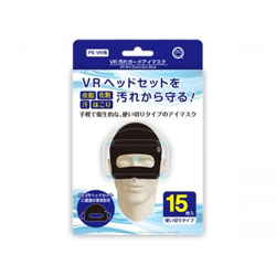 【在庫限り】 VR汚れガードアイマスク（PSVR用） CC-P4DEM-BK ［PSVR］