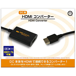 HDMIコンバーター(DC用) 【sof001】