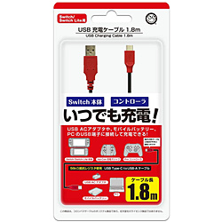 USB充電ケーブル＜1.8m＞（Switch/Switch Lite用） CC-NSU18-RD