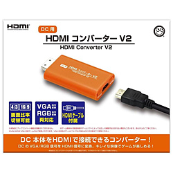 HDMIコンバーター（DC用）