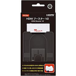 HDMIブースター V2（PCE用）