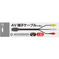 AV端子ケーブル＜1.8m＞（NewFC/SFC/N64/GC用）