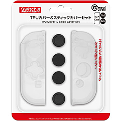 TPUカバー＆スティックカバーセット（Switch用）