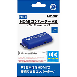 HDMIコンバーター V2（PS2用）