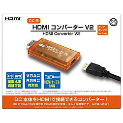 HDMIコンバーターV2（DC用）