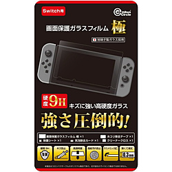 画面保護ガラスフィルム 極（Switch用） [CC-NSGFK-CL]