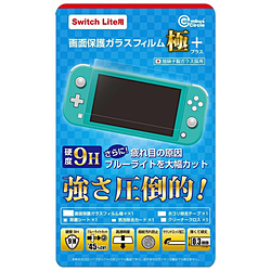 画面保護ガラスフィルム 極＋（Switch Lite用） [CC-SLGKP-CL]