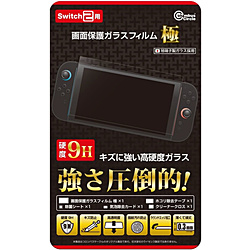 ��ʕی�K���X�t�B���� �ɁiSwitch2�p�j  [CC-S2LGF-CL]