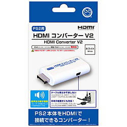 HDMIコンバーターV2（PS2用）