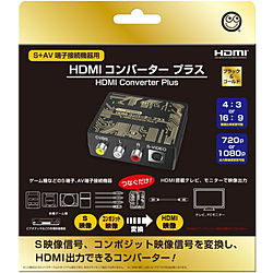 HDMIコンバータープラス（S+AV端子接続機器用）ブラック＆ゴールド
