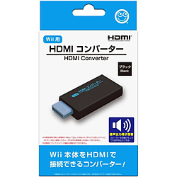 HDMIコンバーター（Wii用）