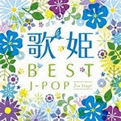 (V.A.)/女歌手～BEST J-POP 2nd Stage～[音乐CD][(V.A.)/CD]