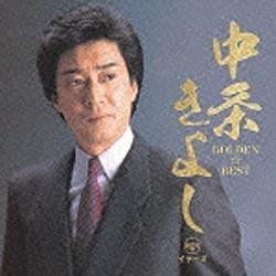 中条Kiyoshi/黄金☆最好中条Kiyoshi RCA年[音乐CD][中条Kiyoshi/CD]