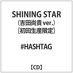 #HASHTAG / SHINING STAR gcMver.  CD
