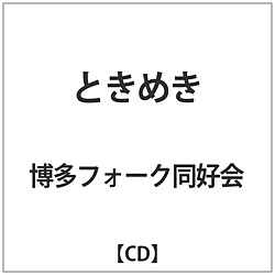 tH[ND / Ƃ߂ CD