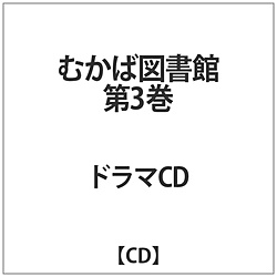 ނΐ} 3 CD