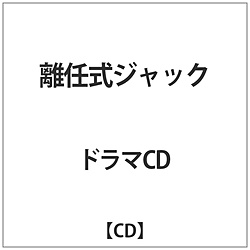 CWbN CD