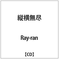 Ray-ran / cs CD
