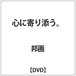 SɊY DVD