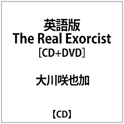 :The Real Exorcist DVDt