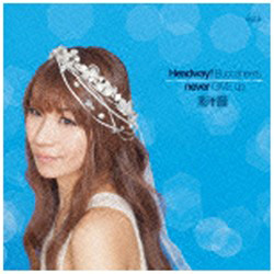 ʉ / Headway! Buccaneers/Never Give Up CD