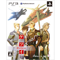 ケツイ～絆地獄たち～ EXTRA 限定版    【PS3ゲームソフト】